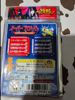 Japanese Digimon Card Packs Bundle - Image 5