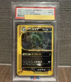 PSA 9 Tyranitar Holo 1st Edition Expedition 127/128 2001 Japanese Pokemon e Card - Image 1