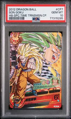 Dragon Ball Heroes H8 CP7 Son Goku PSA 10 Card Promotional Rare Limited - Image 1