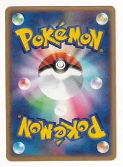 Squirtle 018/052 Blastoise Starter Deck 2004 Japanese Pokemon Card LP - Image 2