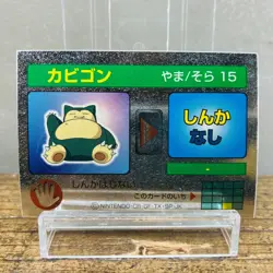 (EX) Snorlax Lenticular 3D Metallic Card Meiji Milk Cocoa 1998 Japanese Pokemon - Image 5
