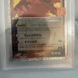 Pokemon Card Team Magma's Groudon 25th PSA10 - Image 3