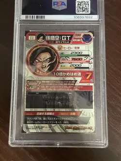 Super Dragon Ball Heroes Son Goku GT HJ3 sec2LC PSA10 Trading Card Item - Image 4