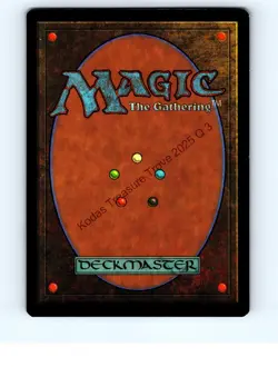 Crazed Skirge #125 Black Uncommon Urza's Saga MTG NP Near Mint or Better - Image 2