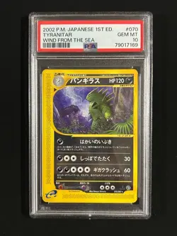 PSA 10 Tyranitar Holo 070 Wind from the Sea 1st Edition 2002 Japanese Pokemon - Image 1