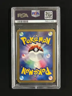 PSA 10 Tyranitar Holo 070 Wind from the Sea 1st Edition 2002 Japanese Pokemon - Image 2