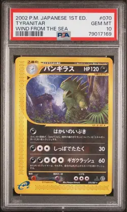 PSA 10 Tyranitar Holo 070 Wind from the Sea 1st Edition 2002 Japanese Pokemon - Image 3
