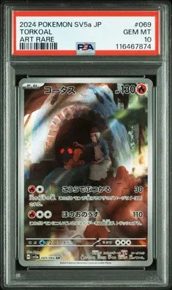 2024 POKEMON JAPANESE SV5A-CRIMSON HAZE ART RARE #069 TORKOAL PSA 10 - Image 1