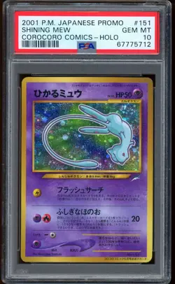 2001 Pokemon Shining Mew Corocoro Comics Holo Japanese Promo #151 PSA 10 - Image 1
