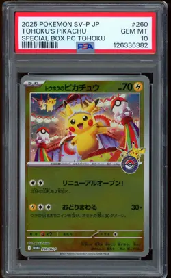 2025 Pokemon Tohoku's Pikachu Special Box Japanese SV-P Promo #260 PSA 10 - Image 1