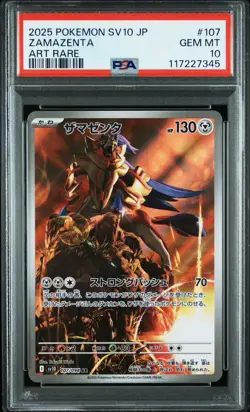 2025 POKEMON JAPANESE SV10-GLORY OF TEAM ROCKET ART RARE #107 ZAMAZENTA PSA 10 - Image 1