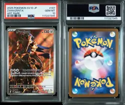 2025 POKEMON JAPANESE SV10-GLORY OF TEAM ROCKET ART RARE #107 ZAMAZENTA PSA 10 - Image 3