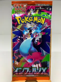 Pokemon Card Game TCG Inferno X 20 Packs No Box Japanese - Image 3
