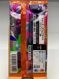 Pokemon Card Game TCG Inferno X 20 Packs No Box Japanese - Image 4