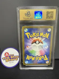 RPA10 Pikachu Promo Mcdonald's 020/M-P Pokemon Card Japanese 2025 - Image 2