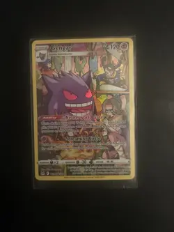 Pokemon TCG Gengar TG06/TG30 Lost Origin Trainer Gallery Card NM Condition - Image 1