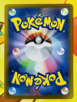 Pikachu - 120/SV-P 120/SV-P Sv-P Promotional Cards Regular (Japanese) - Image 4