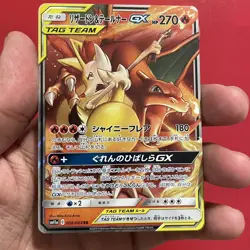 NM Charizard & Braixen GX 008/064 RR - Sm11a - Japanese Pokemon Card - Image 1