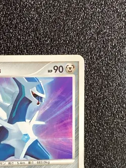 Dialga 042/DP-P Meiji Promo Pokemon Card Japanese 2007 Japan Rare NM F/S - Image 3