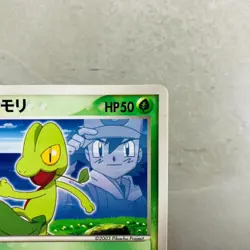 (MP) Ash's Treecko 036/ADV-P Shogakukan Promo 2003 Glossy Pokemon Japanese Card - Image 3