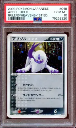PSA 10 Absol 048/054 1st Ed Rulers of the Heavens Japanese Pokemon Card MINT - Image 1