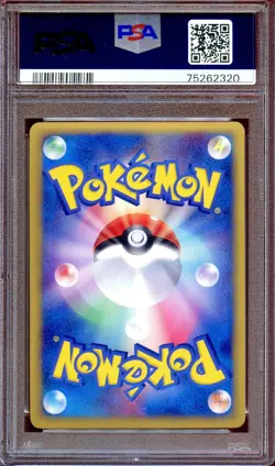 PSA 10 Absol 048/054 1st Ed Rulers of the Heavens Japanese Pokemon Card MINT - Image 2