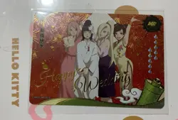 2023 KAYOU Official Naruto TCG /CCG MR Card Happy wedding NRCC-MR-002S - Image 1
