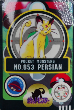 Pokemon Card Persian 053 Bandai Sealdass 1997 Japanese F6018 - Image 1