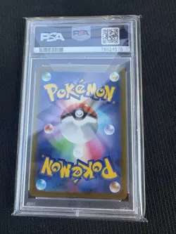 2022 Candela 080/071 Pokemon Go Holo Full Art Japanese Pokemon Card PSA 10 - Image 2