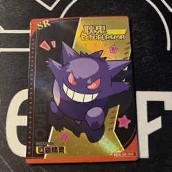 Pokemon Gengar SR Rare Chinese Pocket Eif Baby Card SR 009 - Image 1