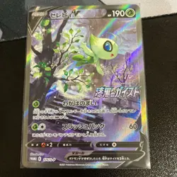 Celebi V 175/S-P PROMO Pokemon Card Japanese Jet Black Geist - Image 1