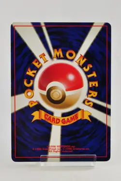 Pokemon card Dark Gyarados No.130 Holo Old Back Team Rocket 1997 Japanese LP - Image 4