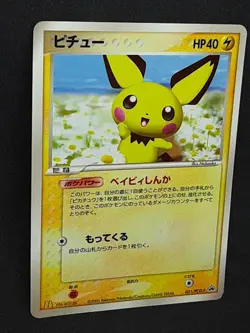 Pichu 031 / PCG-P promo 2005 Mcdonalds Pokemon card Japanese Nintendo F/S - Image 3