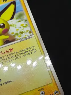 Pichu 031 / PCG-P promo 2005 Mcdonalds Pokemon card Japanese Nintendo F/S - Image 5