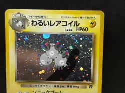 Dark Magneton Holo Team Rocket Pokemon Card No.082 Nintendo Japanese rare F/S - Image 5