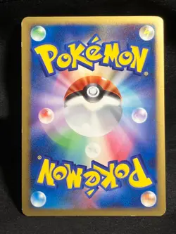 Politoed DPBP#068 Holo Rare 2008 Cry Mysterious DP5 Pokemon Card Japanese - Image 2