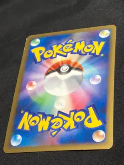 Politoed DPBP#068 Holo Rare 2008 Cry Mysterious DP5 Pokemon Card Japanese - Image 3