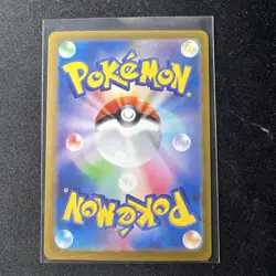 Giovanni's Charisma 207/165 Sv2a: Pokemon Card 151 Holo (Japanese) - Image 3