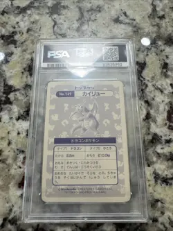 Pokemon Card 1995 Japanese Topsun Blue Back Holo Holofoil Dragonite, PSA 6 - Image 2