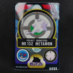Pokemon Card Ditto 132 Bandai Sealdass 1997 Japanese F6017 - Image 2