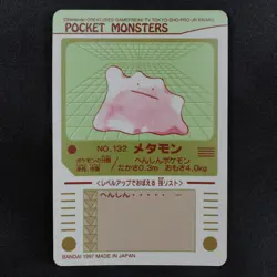 Pokemon Card Ditto 132 Bandai Sealdass 1997 Japanese F6017 - Image 3