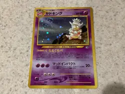 Slowking No.199 Neo Genesis Holo Rare 2000 Japanese Pokemon Card W/SWIRL - Image 1