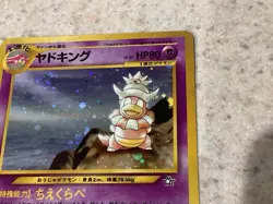 Slowking No.199 Neo Genesis Holo Rare 2000 Japanese Pokemon Card W/SWIRL - Image 3