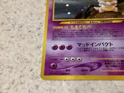 Slowking No.199 Neo Genesis Holo Rare 2000 Japanese Pokemon Card W/SWIRL - Image 4