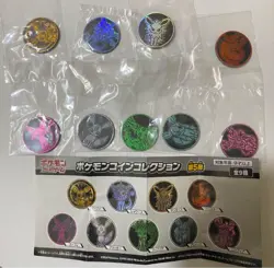 Pokemon Eevee Coin Collection vol.5 9 tyopes Complete Pokemon Center Card Game - Image 1