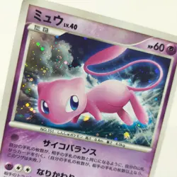 Pokemon card Lv.40 Mew DPBP#182 DP3 Shining Darkness Japanese 2003 Holo Rare - Image 2