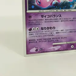 Pokemon card Lv.40 Mew DPBP#182 DP3 Shining Darkness Japanese 2003 Holo Rare - Image 5
