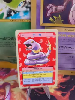 Pokemon Karte Card Topsun blue back 1995 bandai japanese Rettan NM - Image 1