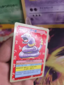 Pokemon Karte Card Topsun blue back 1995 bandai japanese Rettan NM - Image 2
