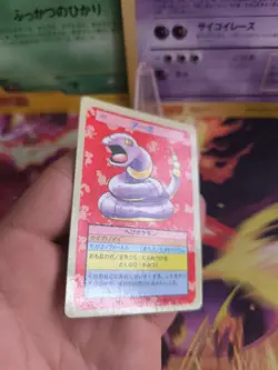 Pokemon Karte Card Topsun blue back 1995 bandai japanese Rettan NM - Image 4
